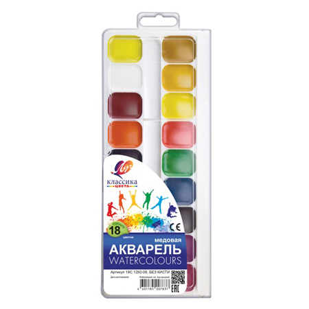 картинка Акварель " Луч " Классика 18цв медовая, без кисти, пластиковая упаковка