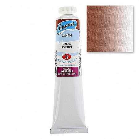 картинка Краска акриловая " Ладога "  46мл туба сиена жженая