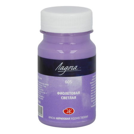 картинка Краска акриловая " Ладога " 100мл фиолетовая светлая