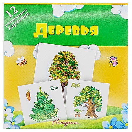картинка Развивающие карточки " Антураж " Деревья, 120*120мм 12шт ,в блистере
