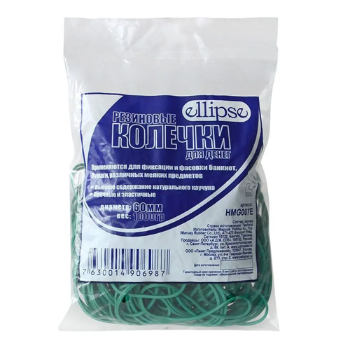 картинка Резинка банковская " Ellipse " зеленая 1000г 60мм, пакет