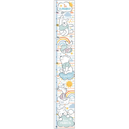 картинка Ростомер " Империя поздравлений " 591 Винни, лицензия