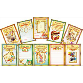 картинка Комплект разделителей для портфолио " Праздник " 845 Портфолио ученика начальной школы, 10шт, текст