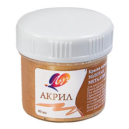 картинка Краска акриловая " Луч " металлик 40мл золотая
