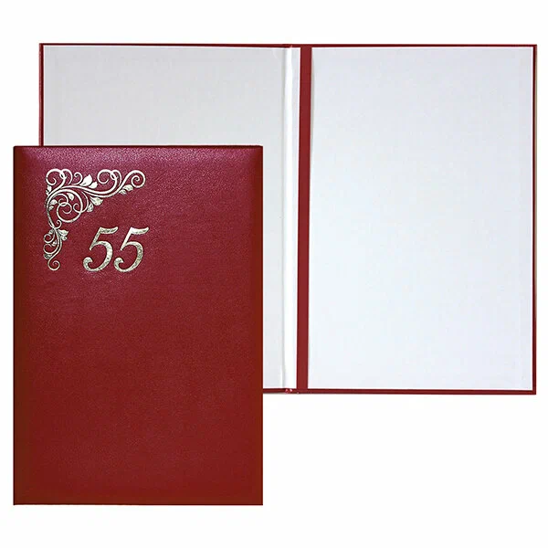 картинка Папка Адресная А4 "55 лет" бордовая