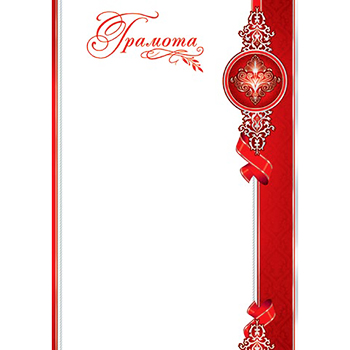 картинка Грамота А4 9-19 " Мир открыток " мелованная бумага 150г/м2, без отделки, название