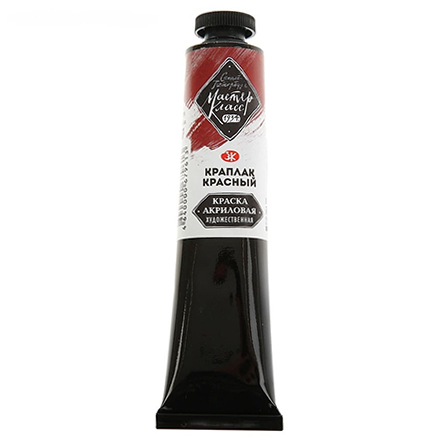 картинка Краска акриловая " Мастер-Класс " 46мл краплак красный