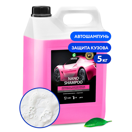 картинка Автошампунь 5л " Grass " Nano Shampoo, канистра