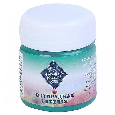 картинка Гуашь " Мастер-Класс "  40мл изумрудная светлая