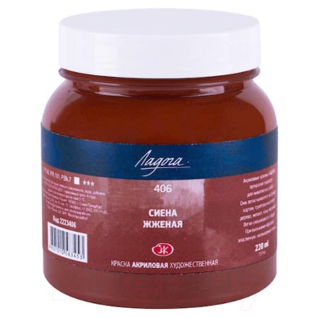картинка Краска акриловая " Ладога " 220мл сиена жженая