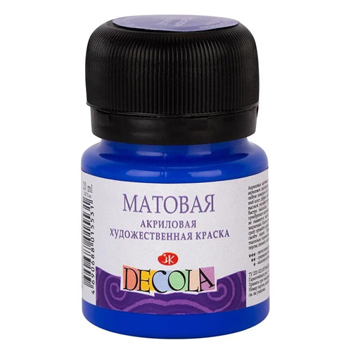 картинка Краска акриловая " Decola " 20мл матовая ультрамарин