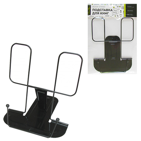 картинка Подставка для книг " Глобус " металлическая, черная