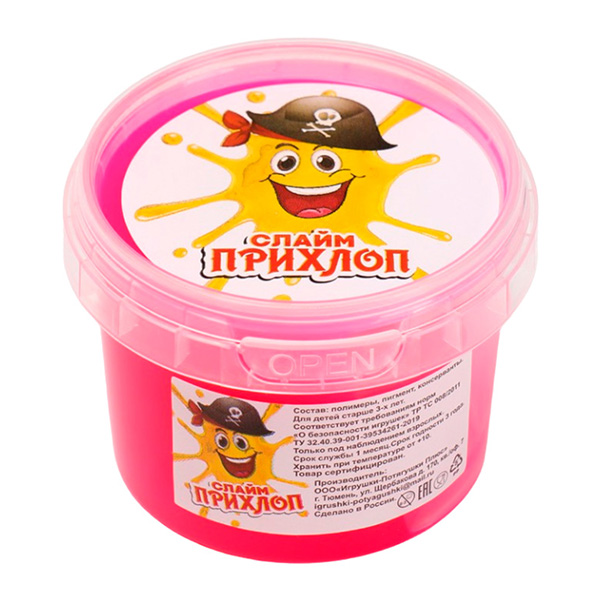 картинка Слайм " Прихлоп " Мальчик пират, маджента, контейнер, 90гр