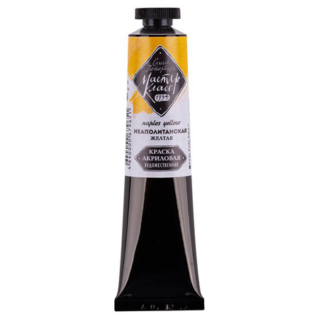 картинка Краска акриловая " Мастер-Класс " 46мл неаполитанская желтая