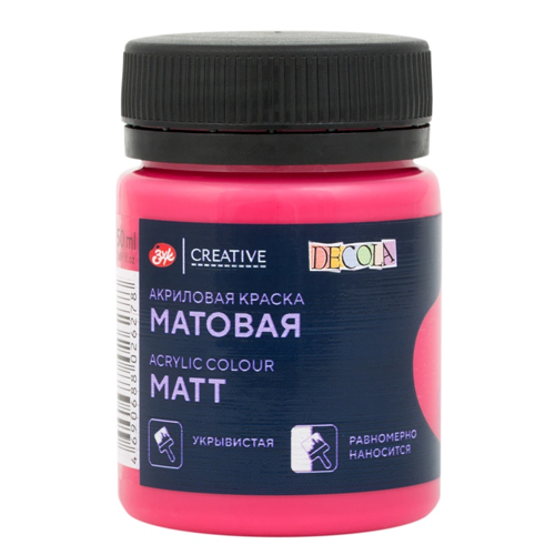 картинка Краска акриловая " Decola " 50мл матовая брусничная