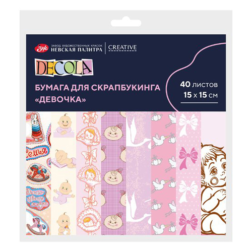 картинка Бумага для скрапбукинга " Decola " Девочка 40л, 8 сюжетов, 15*15см