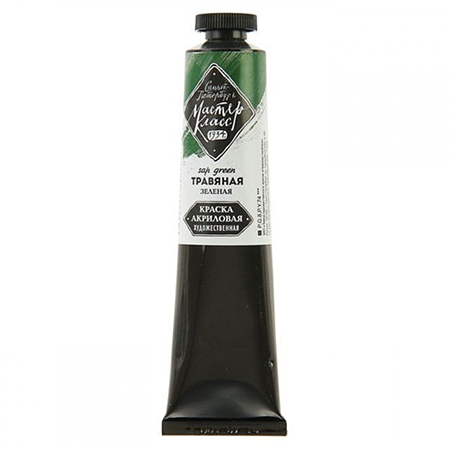 картинка Краска акриловая " Мастер-Класс " 46мл травяная зеленая