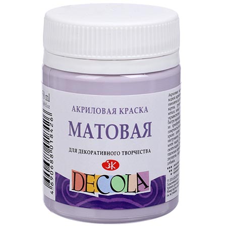 картинка Краска акриловая " Decola " 50мл матовая лиловая