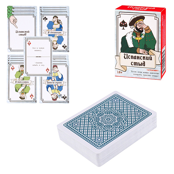 картинка Игра карточная 18+ " Миленд " Испанский стыд