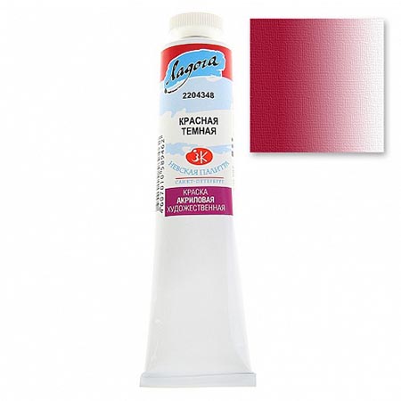 картинка Краска акриловая " Ладога "  46мл туба красная темная