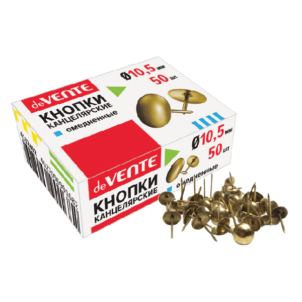 картинка Кнопки " Глобус " 11мм 50шт силовые, черные