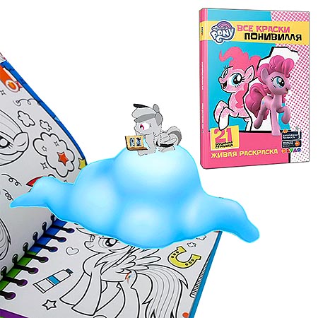 картинка Книжка " Devar " 210*290мм 40стр Живые увлечения. Мой маленький пони. Все краски Понивилля, с дополненной реальностью 4D, оживает с помощью бесплатного приложения Devar, обложка- твердый ламинированный картон, 7БЦ