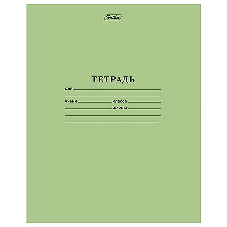 картинка Тетрадь А5 12л косая линия 65г/м2 " Hatber " Зеленая, офсет, на скобе, обложка - офсетная бумага