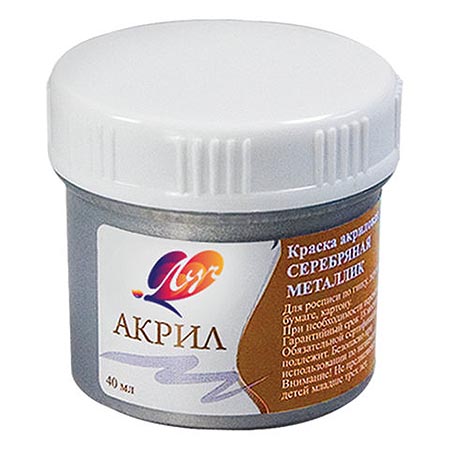 картинка Краска акриловая " Луч " металлик 40мл серебряная