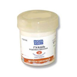 картинка Гуашь " Мастер-Класс "  40мл белила цинковые