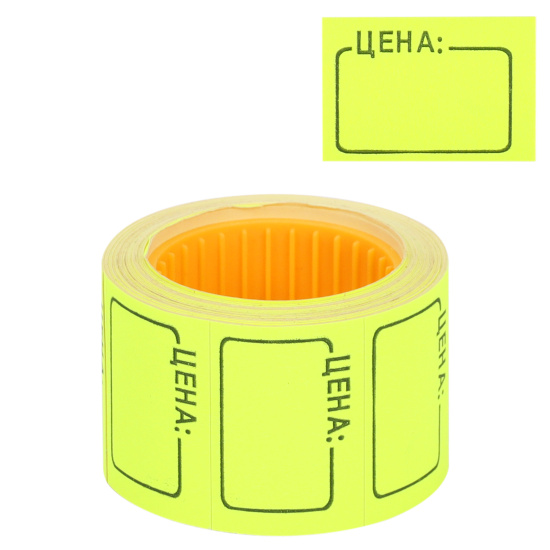 картинка Ценники ролик. 35*25 мм по 200 этик желтый