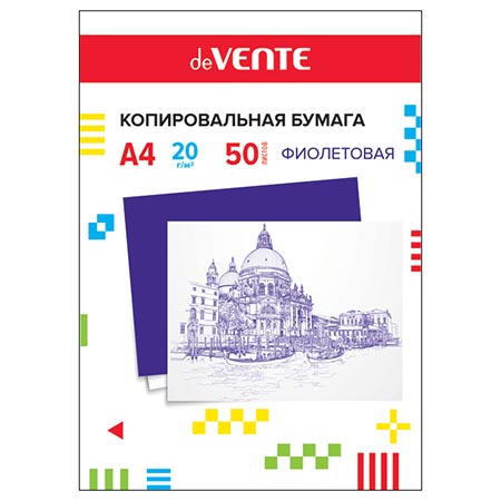 картинка Копировальная бумага " deVente " А4 фиолетовая 50л