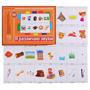 картинка Демонстрационный материал " Я различаю звуки " для занятий в детском саду и индивидуально, папка+ 8карт+ поле