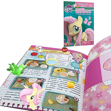 картинка Книжка " Devar " 210*290мм 24стр Живые увлечения. Мой маленький пони. Ухаживаем за питомцами с Флаттершай, с дополненной реальностью 4D, оживает с помощью бесплатного приложения Devar, обложка- ламинированная бумага, на скобе