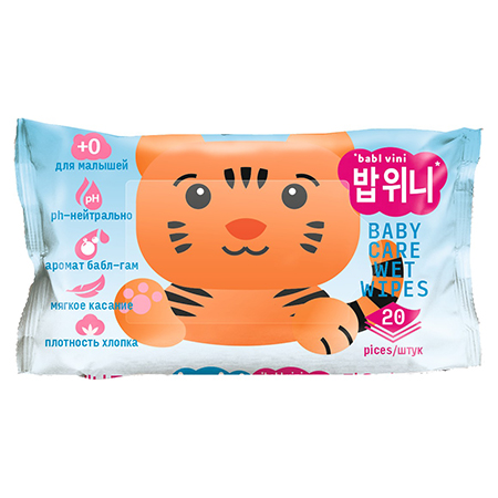 картинка Салфетки влажные детские  20шт " BablVini " Bamboo Line Тигр