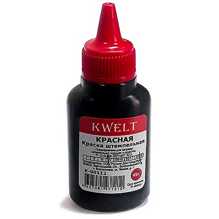 картинка Краска штемпельная " KWELT " 45мл красная, водная основа