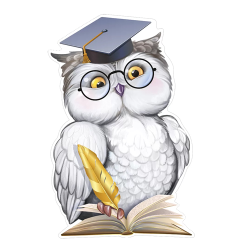 картинка Плакат " Империя поздравлений " 933 А3 Сова с книгой