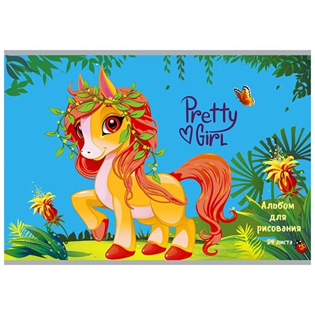 картинка Альбом А4 24л " Проф-Пресс " Очаровательный пони, на скобе, обложка- мелованный картон, блок- офсет 100г/м2, лен