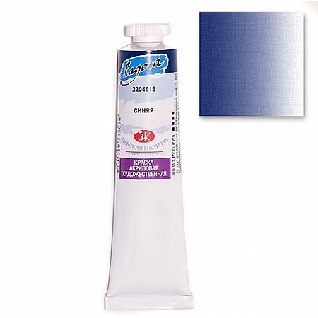 картинка Краска акриловая " Ладога "  46мл туба синяя