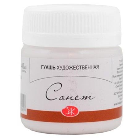 картинка Гуашь " Сонет "  40мл белила титановые