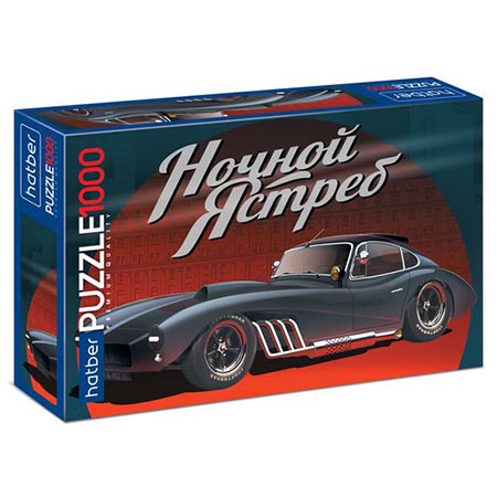 картинка Пазлы " Hatber " 1000элементов Premium Топ гараж 68*48см, картонная упаковка