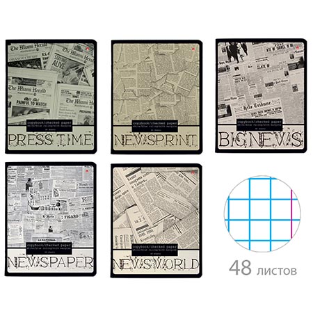 картинка Тетрадь А5 48л клетка " Альт " Газета, офсет, на скобе, обложка - мелованный картон, сплошной УФ- лак, скругленные углы, 5 дизайнов в спайке