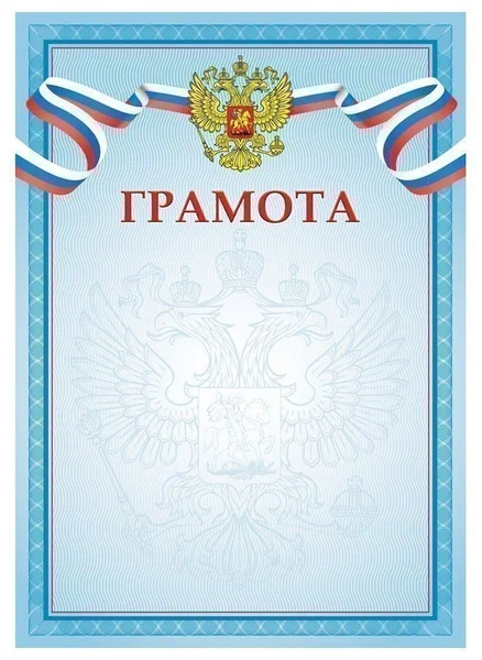 картинка Ватман " Гознак " А4 210*297 200г/м2