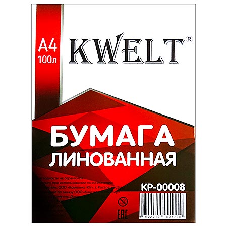 картинка Бумага линованная " KWELT" А4 100 л клетка 55г/м