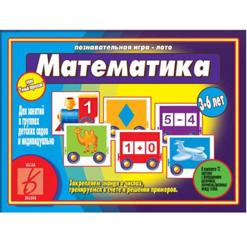 картинка Дидактическая игра " Умный паровозик. Математика " Закрепляем знания о числах, тренируемся в счете и решении примеров, папка+ 12карт