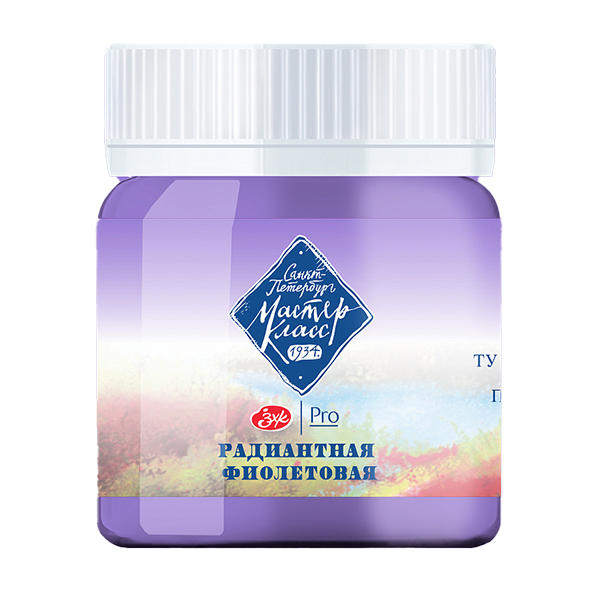 картинка Гуашь " Мастер-Класс "  40мл радиантная фиолетовая