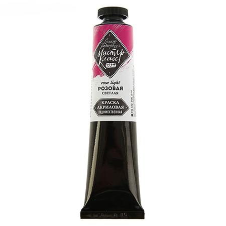 картинка Краска акриловая " Мастер-Класс " 46мл розовая светлая