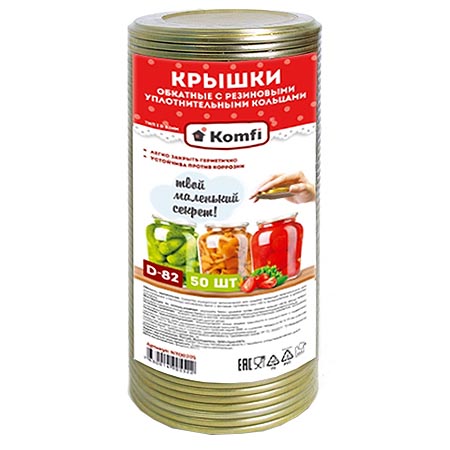 картинка Крышка металлическая " Komfi " для закатывания, 50шт, d=82