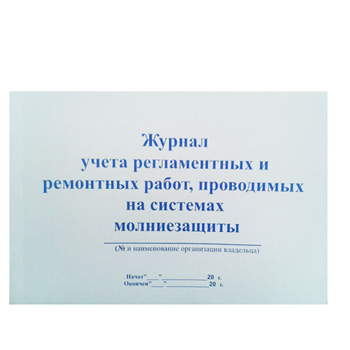 картинка Папка обложка "ДЕЛО" Lamark белая 280г/м2 мелованный картон