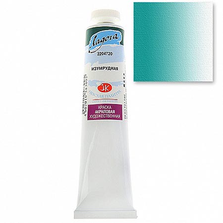 картинка Краска акриловая " Ладога "  46мл туба изумрудная