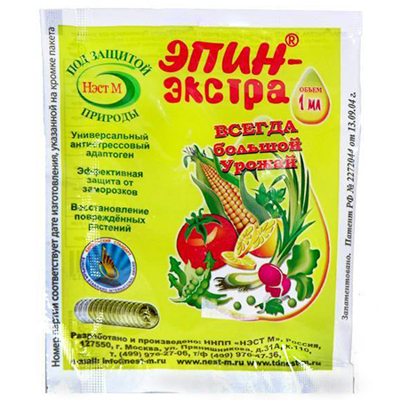 картинка Удобрение " Эпин-Экстра " 1мл Стимулятор роста